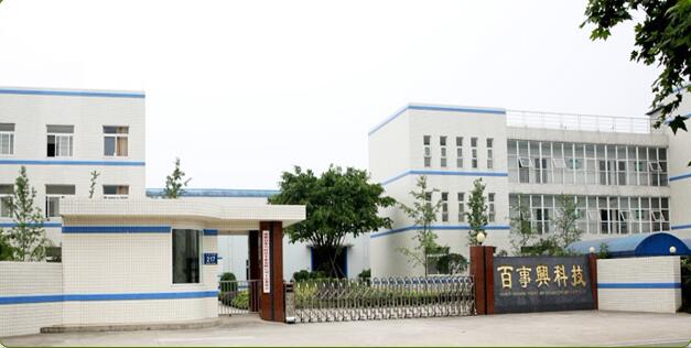 Chengdu Baishixing Science and Technology Industry Co., Ltd