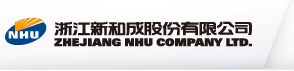 Zhejiang NHU Company Ltd.