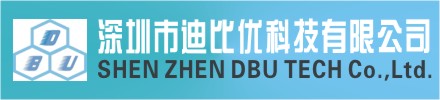 ShenZhen dbutech CO.,LTD. 