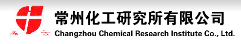 Changzhou Chemical Research Institute Co., Ltd.