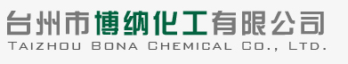 Taizhou Bona Chemical Co., Ltd.