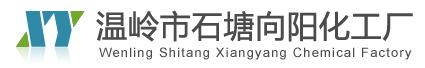 Wenling Shitang Xiangyang Chemical Factory